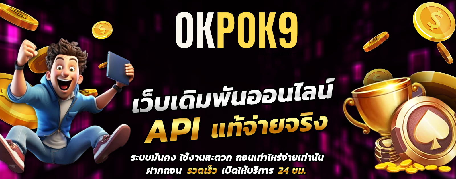 ปกช้อน 1 1bs